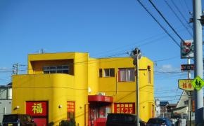 台湾料理龍香苑大垣今宿店