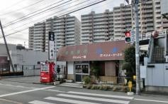 鈴屋食堂