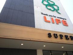 ライフ　宮内二丁目店