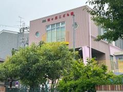 南ヶ丘こども園