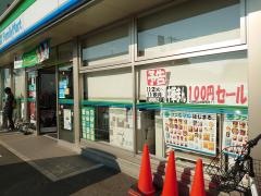ファミリーマート　吉島西一丁目店