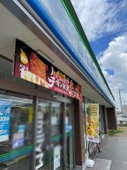 ファミリーマート　平岡町二俣店