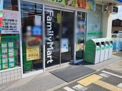 ファミリーマート　平岡町二俣店