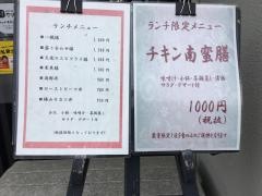 一織