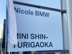 Ｎｉｃｏｌｅ　ＢＭＷ新百合ヶ丘支店