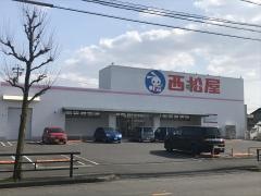 西松屋　一宮浜町店