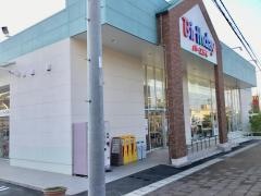 ベビー・子供用品バースデイ長久手店