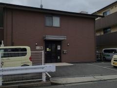グループホーム　たのしい家　中山寺