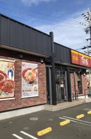 すき家　静岡八幡店