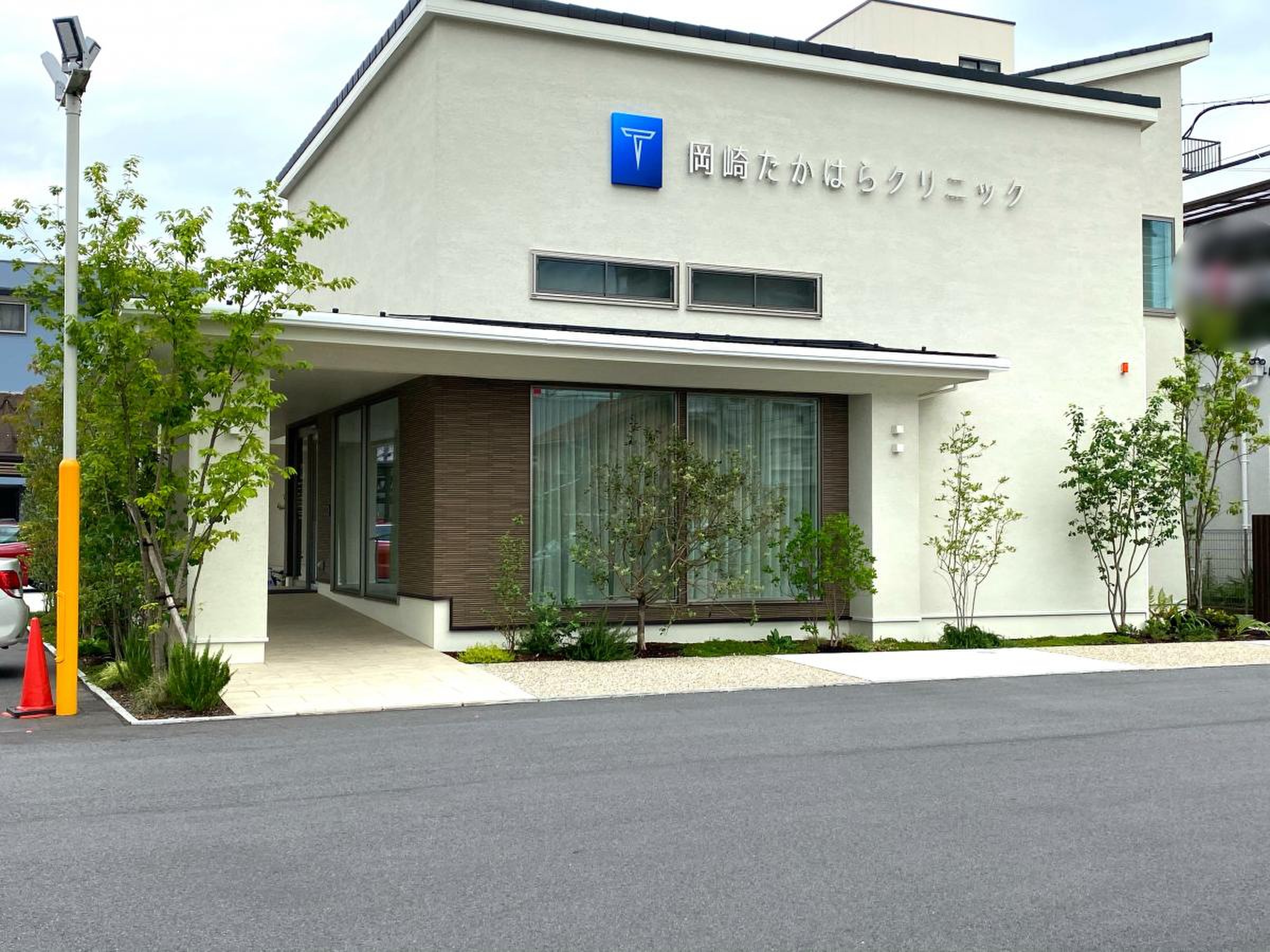 岡崎 たか はら クリニック