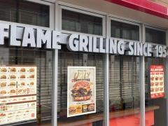 バーガーキング　綱島駅前店