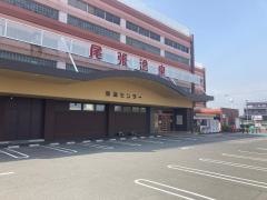 尾張かにえ温泉