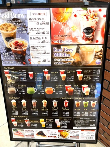 メニュー 画像6
