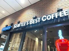 シアトルズベストコーヒー長崎駅店