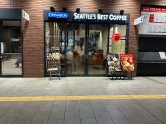 シアトルズベストコーヒー長崎駅店