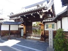 無量寺