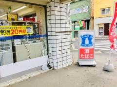 ローソン　中島公園通店