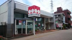 山形銀行宮城野支店