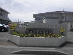 赤井南小学校