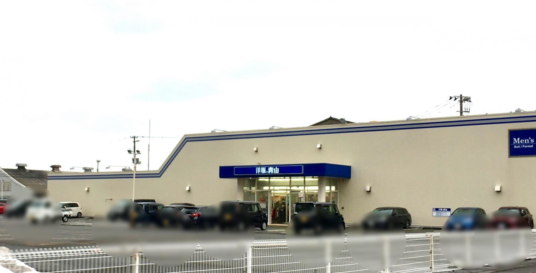 洋服の青山　秋田茨島店の外観