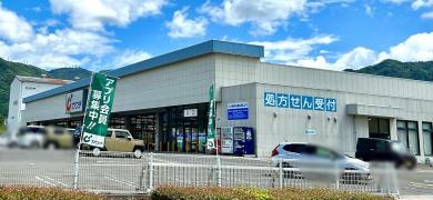 カワチ薬品　花春店