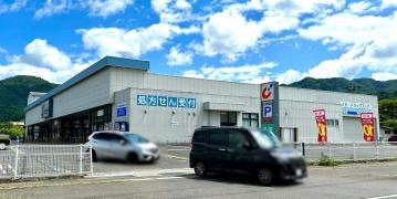 カワチ薬品 花春店