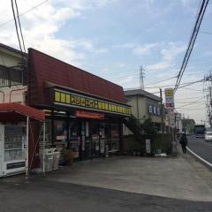 スリーエイト　八潮中央店