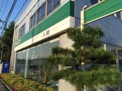 関東いすゞ自動車入間営業所