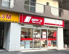 ニッポンレンタカー大宮駅東口営業所