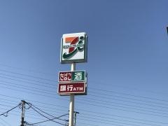 セブンイレブン　君津久保2丁目店