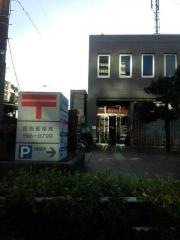 昭島郵便局