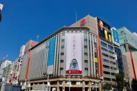 銀座三越