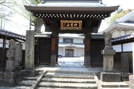 金乗院（目白不動）