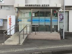 ＪＡ湘南　金田支店