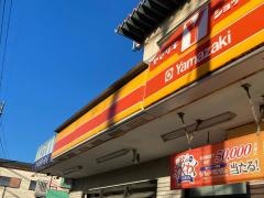 ヤマザキショップ　寒川シャイン