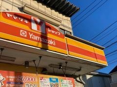 ヤマザキショップ　寒川シャイン