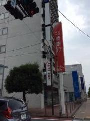 北陸銀行長野支店