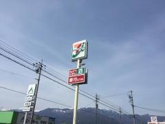 セブンイレブン　伊那みすず店
