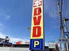 清流書店