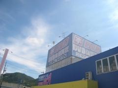 清流書店