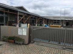 きたごうこども園