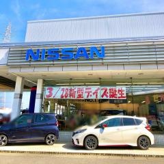 静岡日産藤枝店
