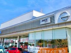 静岡日産藤枝店