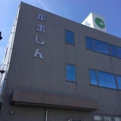 蒲郡信用金庫佐藤町支店