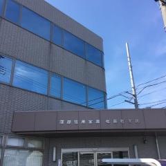 蒲郡信用金庫佐藤町支店