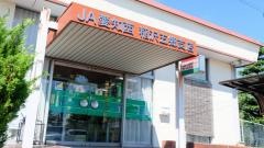 ＪＡ愛知西稲沢五郷支店