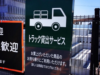 マーケットピア カインズ 常滑店