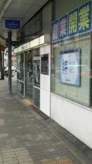 京都信用金庫東山支店