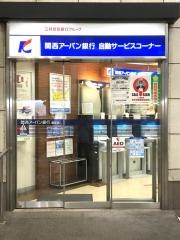 関西みらい銀行港支店