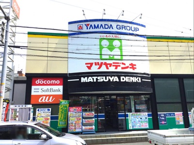 マーケットピア マツヤデンキ 八戸ノ里店